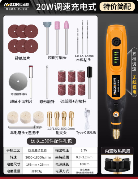 Molino eléctrico pequeño molino de mano pulido artefacto perforación de carpintería mini taladro eléctrico conjunto completo de herramientas de tallado eléctrico