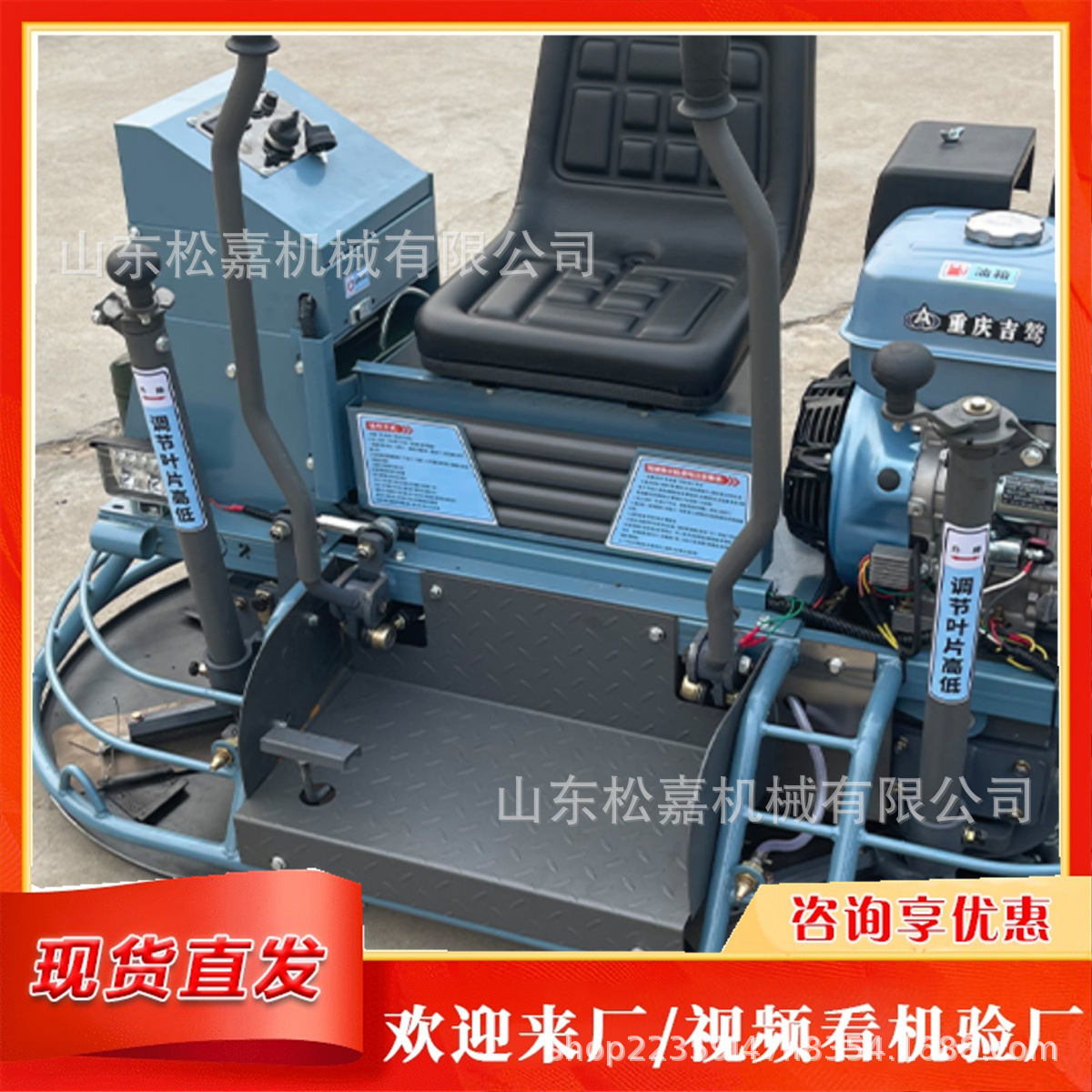 máquina de molienda de cubierta de puente vertical de doble disco para equipos de colección de luz de cemento de hormigón de tipo conductor