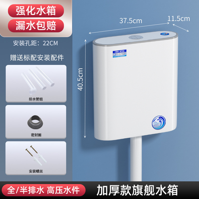 卫生间家用厕所马桶蹲便器冲水箱配件套装大冲力加厚免打孔挂墙式|undefined