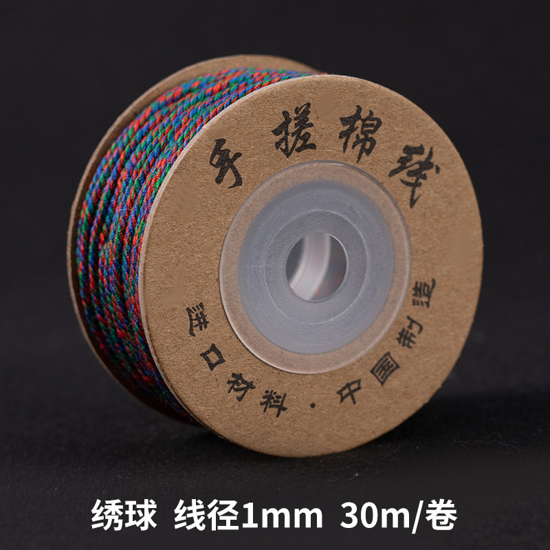 Cen 30m 手でこすった綿糸チベット編みロープ手作り DIY ブレスレット編みロープ多本耐摩耗性チベットロープ|undefined