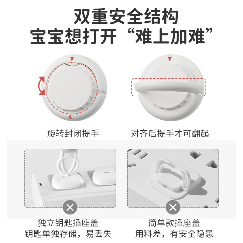 ソケット保護カバー、子供用感電防止安全プラグ、電源プラグ保護カバー、ベビープラグジャック保護カバー|undefined