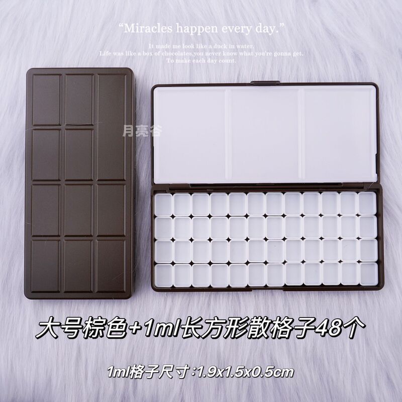 水彩颜料塑料空盒调色分装盒子24色颜料盒白夜新颜彩水彩格子|undefined