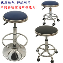 升降PU医生小圆凳实验室凳接待流水线车间凳吧台凳酒吧凳工作凳子