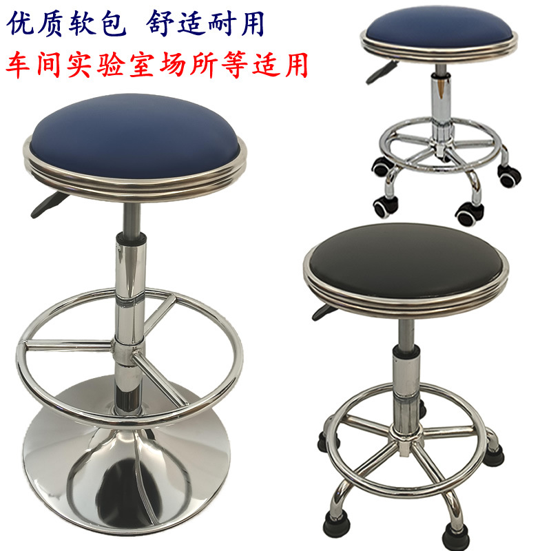 升降PU医生小圆凳实验室凳接待流水线车间凳吧台凳酒吧凳工作凳子