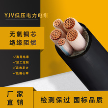 竹海YJV光伏工程专用并网用铜芯电缆直流/交流3/4/5芯中低压电缆