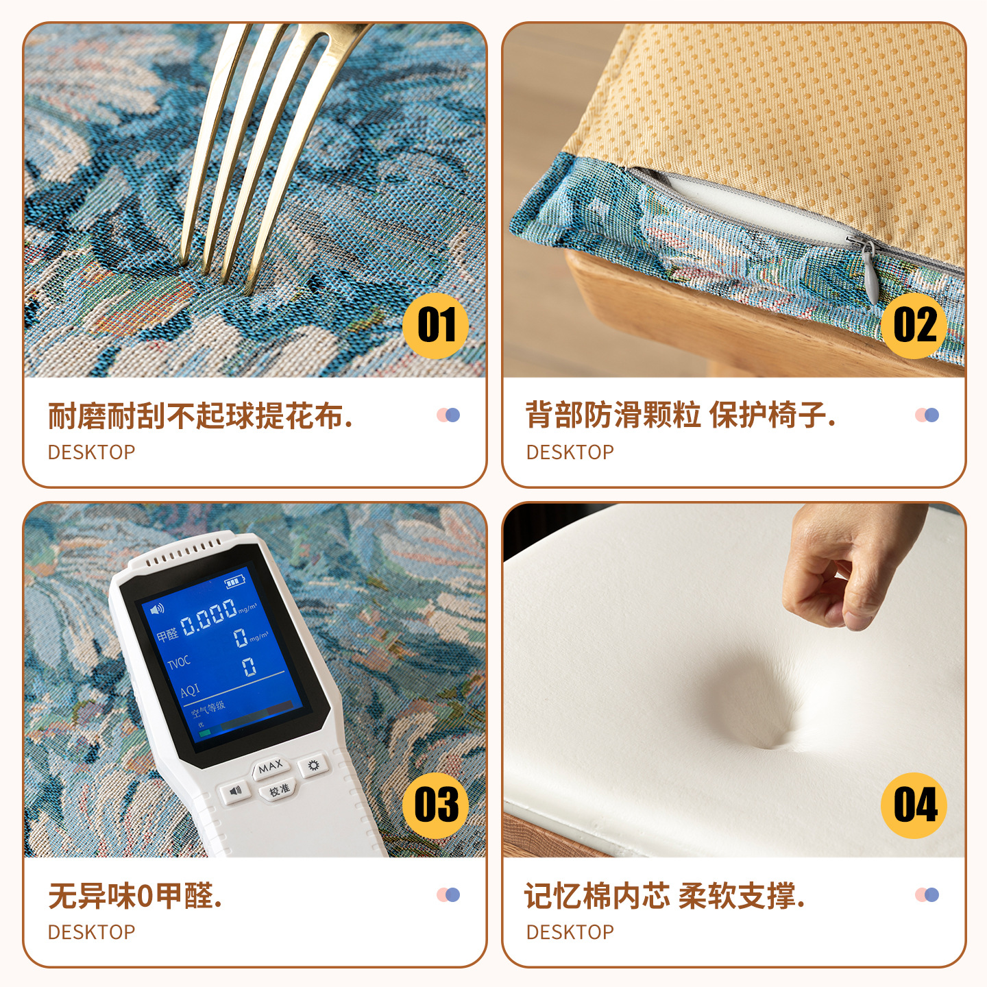 민족풍 선염 자카드 원목 식탁의자 방석 4cm 메모리폼 미끄럼방지 쿠션 내장