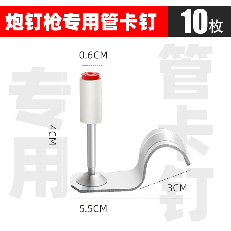炮钉枪迷你吊顶神器消音线槽射钉枪一体固钉器水电装修迷你炮钉枪|undefined