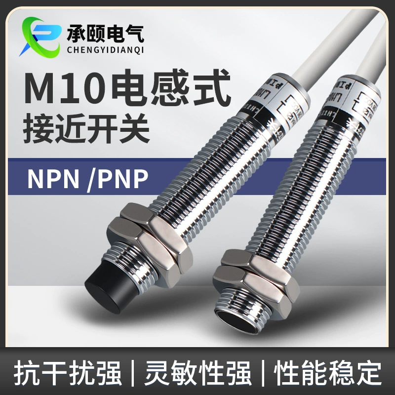 Металлический индуктивный бесконтактный переключатель Hugong LJ10A3-2-Z/BX/AX/BY Индукционный датчик M10