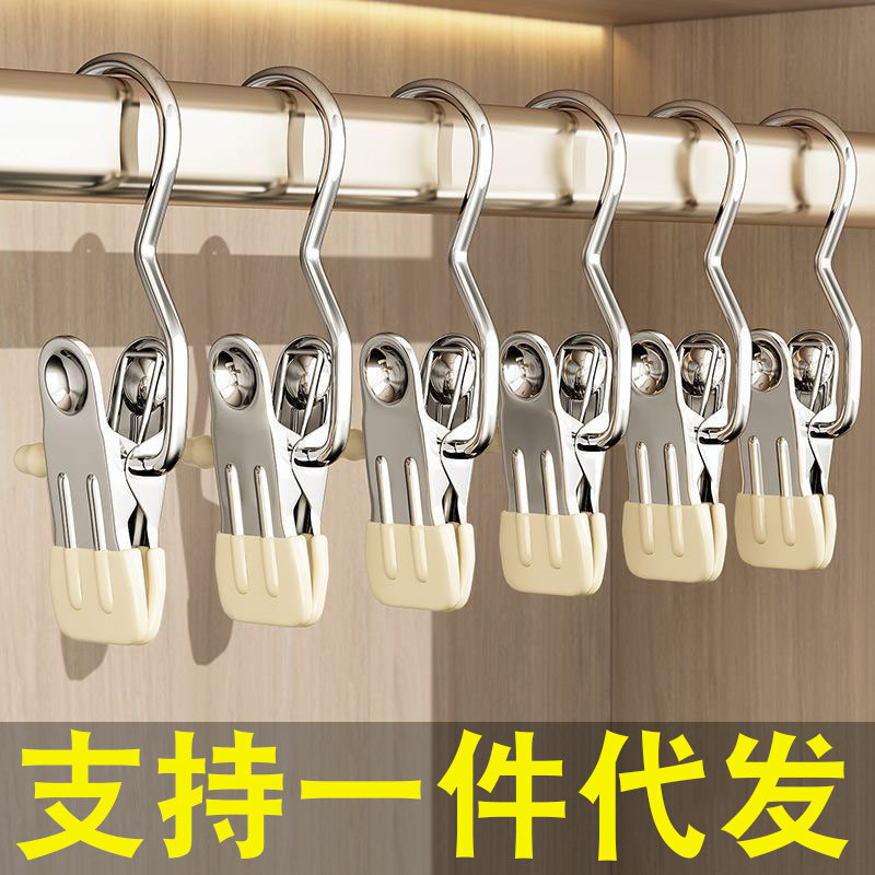 Multi-functional 3-word clip metal storage seamless Internet celebrity hook clip dipping single clip hook storage clip socks wholesale