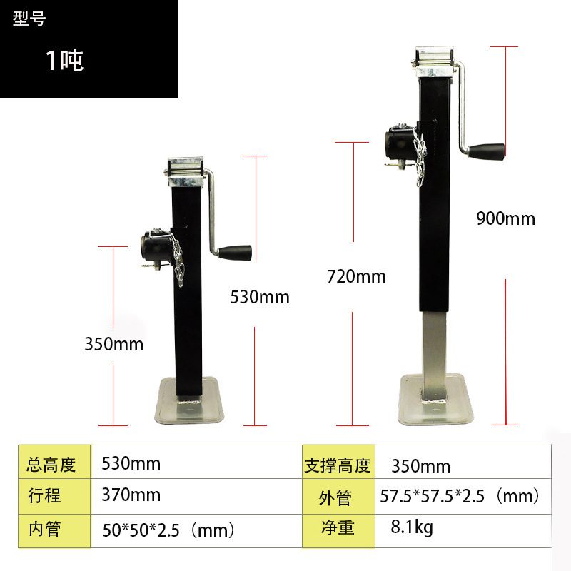 手回しトレーラージャッキトレーラートレーラー駐車脚セミトレーラー脚ヨットフラットブラケット5トン角パイプ|undefined