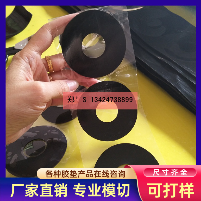 平面黑色硅胶圆垫圈 密封硅胶垫片 硅胶防滑脚垫 圆形硅胶垫