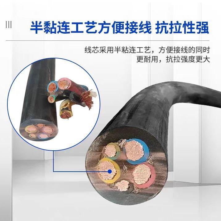 升降机专用电缆YGTZ3*16+2铜芯国标3*25+2塔吊吊篮施工电梯电源线