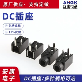 船型开关;按钮开关;其他插座