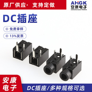 2.5MM���C���l���� PJ-211 ���l����ĸ�����C�� ���_ֱ���p��