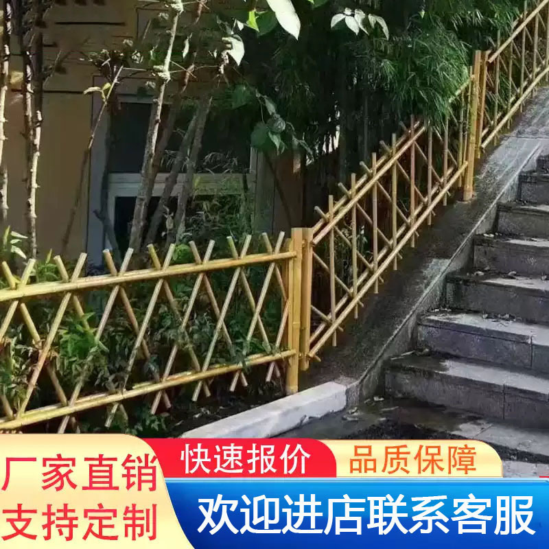 模造竹フェンスステンレス鋼屋外野菜畑庭フェンス新しい田舎公園模擬竹フェンス中庭竹フェンス|undefined