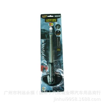 car antenna with LED light, vehicle antenna - 282b-colorful-lights-black