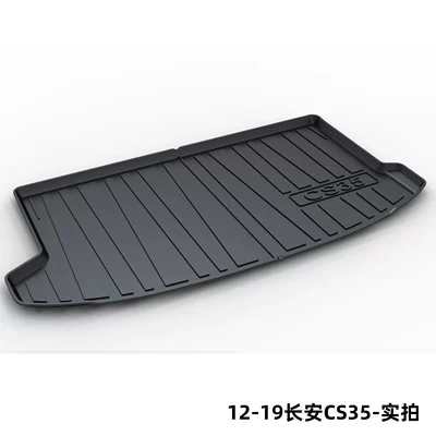 Suitable for Changan Cs75Plus Eado Cs35 55Univ/T Ruicheng Tpe Car Trunk Mat (Trunk Mat) - 12-19-changan-cs35-dedicated-car