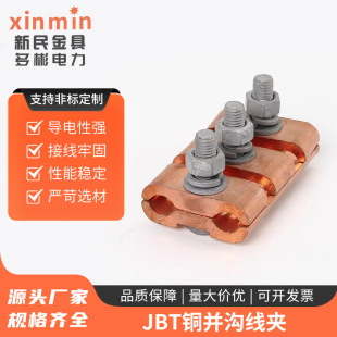 JBT�~�K�Ͼ��A���ΊA�K�Ͼ��A���|늾��K���AT�Ϳ珽��֧���^JBTL