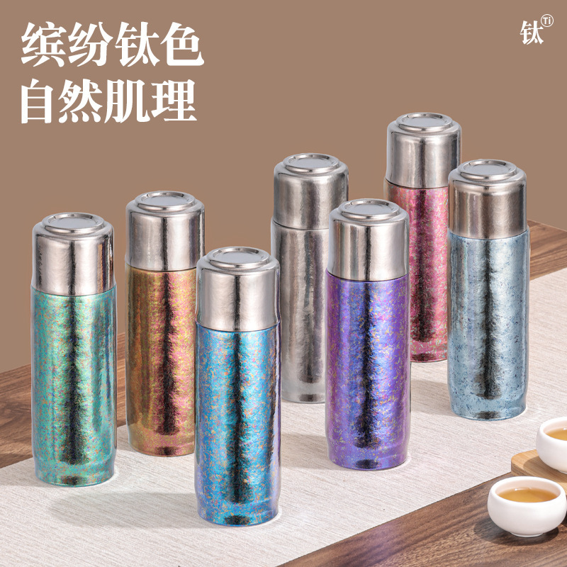 磁吸纯钛保温杯茶水分离双层真空养生磁吸钛杯礼盒装伴手礼礼品