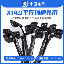 148-00095 | T50SOSWA3.4E��������X149�����̶����� 500/��