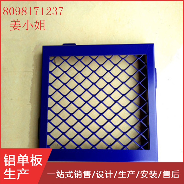 厂家直供天花板吊顶铝拉网 铝板网 喷漆 喷粉 木纹 菱形孔 六角形