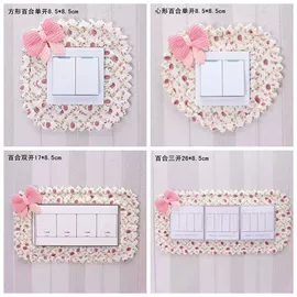 家用防尘罩;开关套;门帘、小窗帘