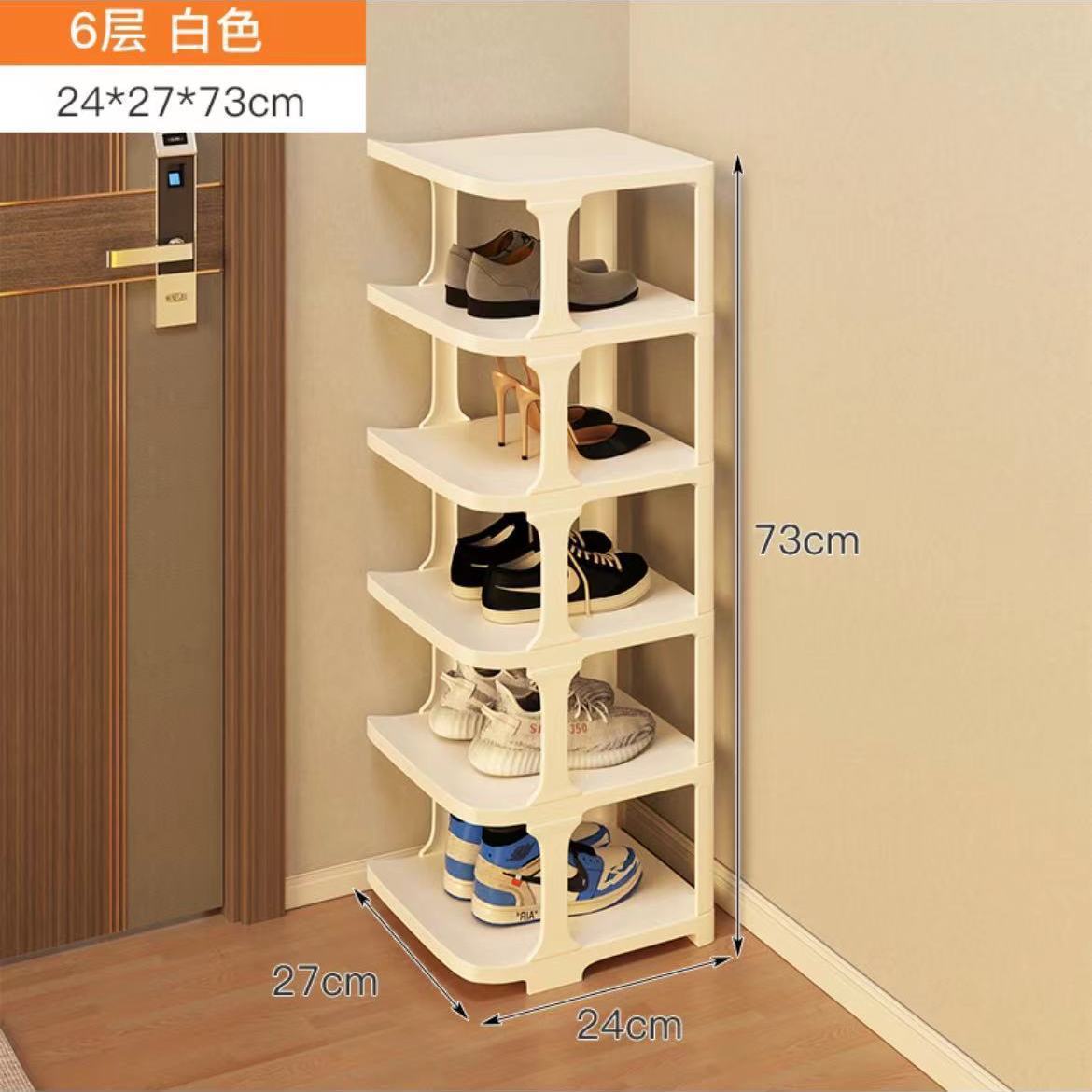 인기 화이트 6레이어 [자유조립/남녀공용 DIY자유조립/탈부착/업그레이드 및 두꺼워짐]