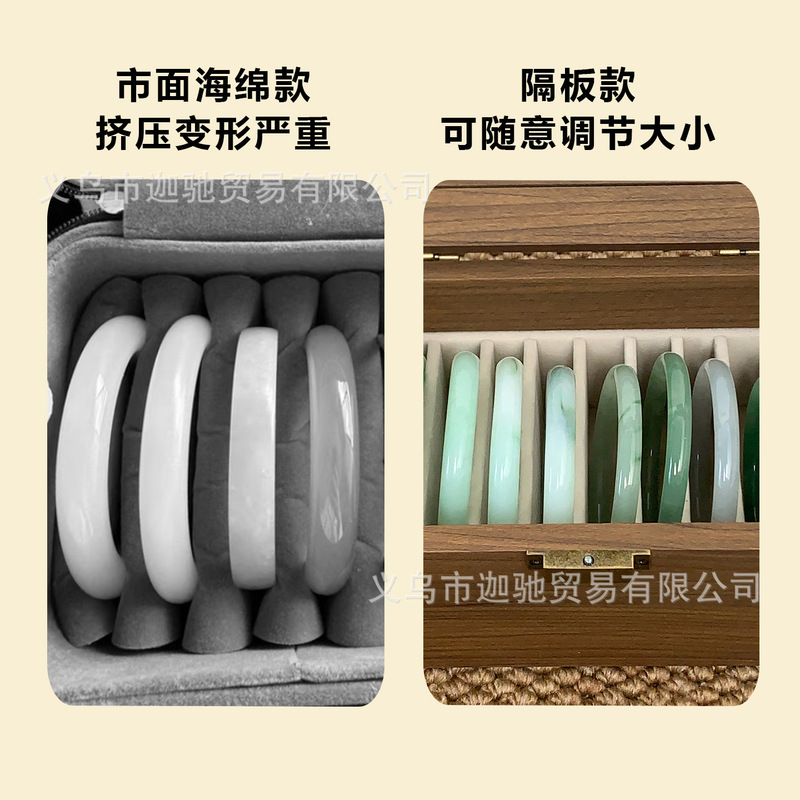 手镯收纳盒高档精致首饰品盒黄金玉器镯子翡翠手串整理展示收藏盒|undefined