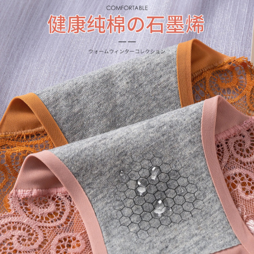 New ice silk underwear for women, mid-low waist, comfortable, soft and breathable, high-end ice silk splicing lace sexy underwear for women