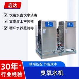 水杀菌消毒;空分设备;空气净化设备