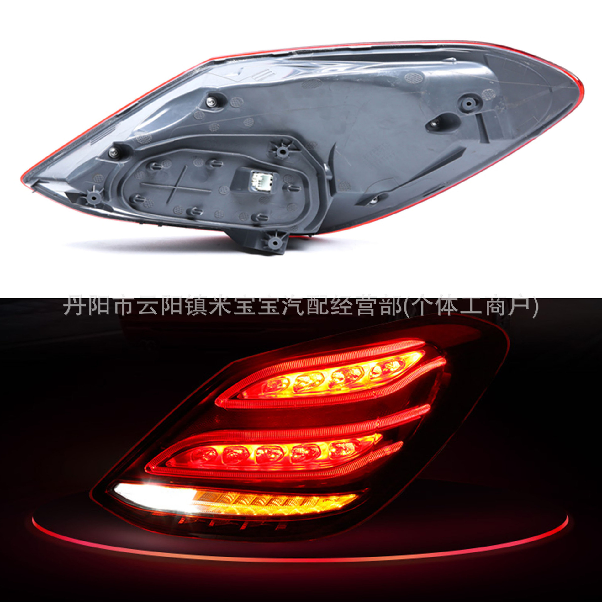 Tail Light Brake Light for 15-18 W205 Mercedes-Benz C180 C200 C400 C43