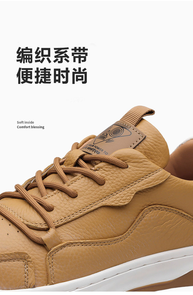 Giày thể thao nam da bò lớp đầu thoáng khí đơn giản, giày sneaker trắng thời trang — Q8058 màu đen, q 8058m trắng, q8058 màu vàng nâu chi tiết 10