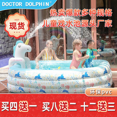博士豚子供用インフレータブルプールPVC子供用プール