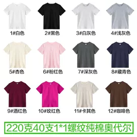 童套装;童卫衣;童T恤