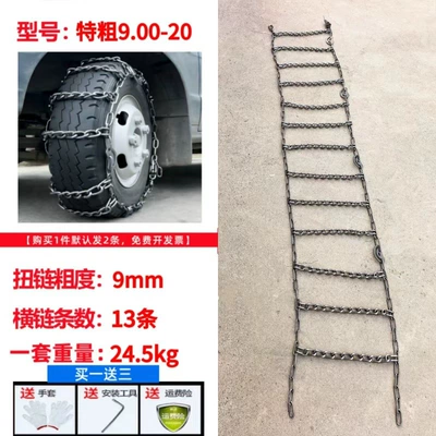 Electric Vehicle Suv Tire Anti-Slip: Tire snow chain - 900-20-extra-thick-2-pack-9-mm