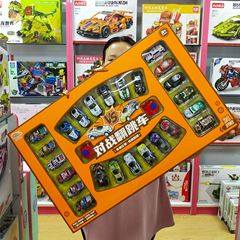 Alloy metal car model 50 different models battle jump car toy racing model high-end gift box