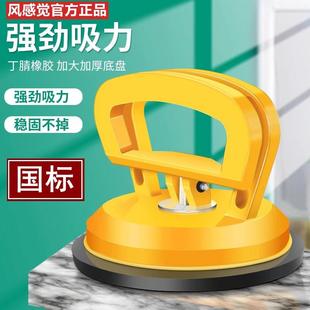 Integrated ceiling suction cup strong disassembly glass ceramic tile aluminum gusset ceiling floor tile suction extractor screen absorber installation