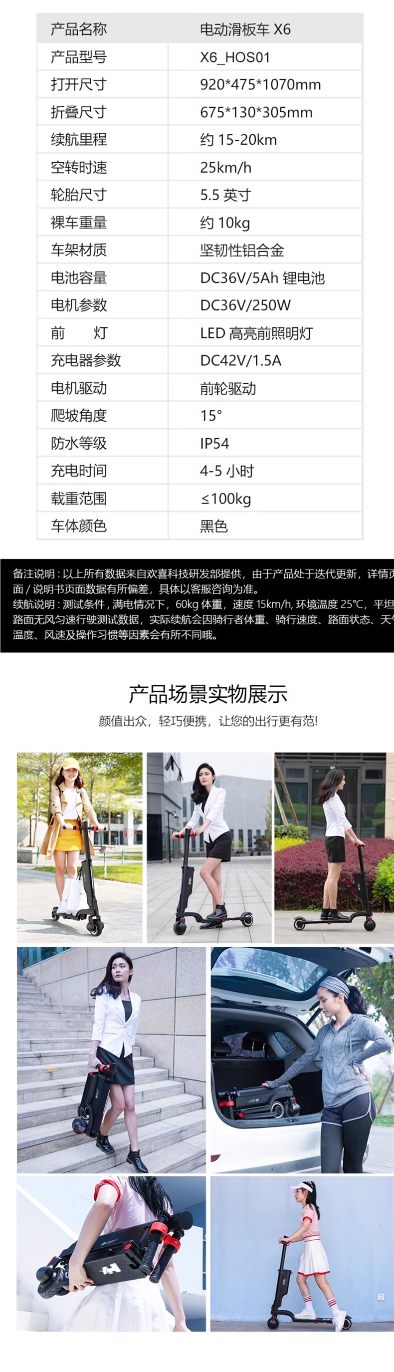 Hx Happy Folding Electric Scooter Adult Mini Small Electric Vehicle Ultra-Light Portable Commuting Tool Battery Scooter