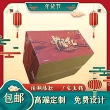 深圳外包装纸箱 对口小批量带logo个性化彩色印刷快递盒水果箱