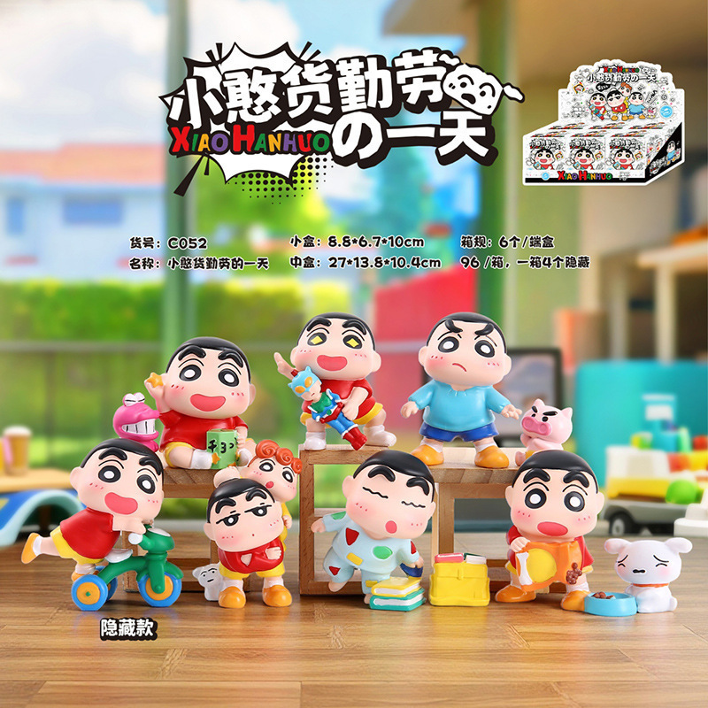小红书热销款幸福之家小星愿盲盒动漫同款桌面摆件送朋友礼物批发|undefined