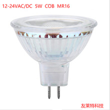 F؛ 12V 24VACDC 5W COB LED MR16͉ ʯӢ