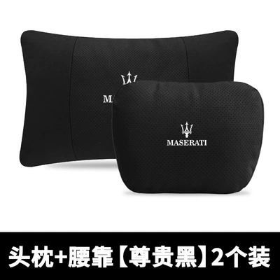 Headrest Ghibli President GT Geberi - maserati-headrest-lumbar-support-premium-black-2-pack-standard
