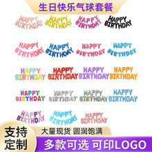 ���տ옷�����ײ͑Ғ�happy birthday��ĸ�׃��@���������Ɍ�����