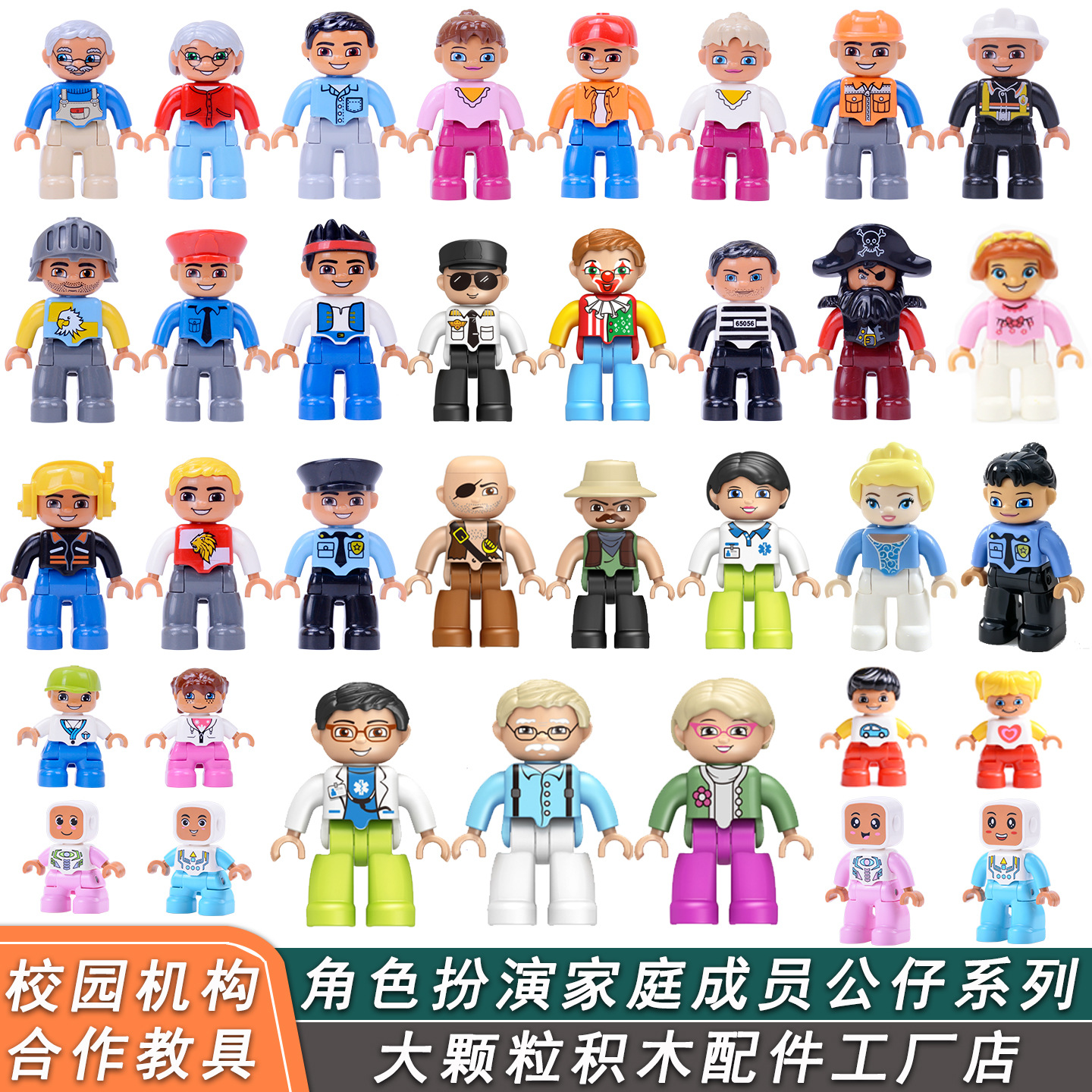 (Wholesale), constructor with accessories, minifigure, minifigures, professional doll, 9mm, police