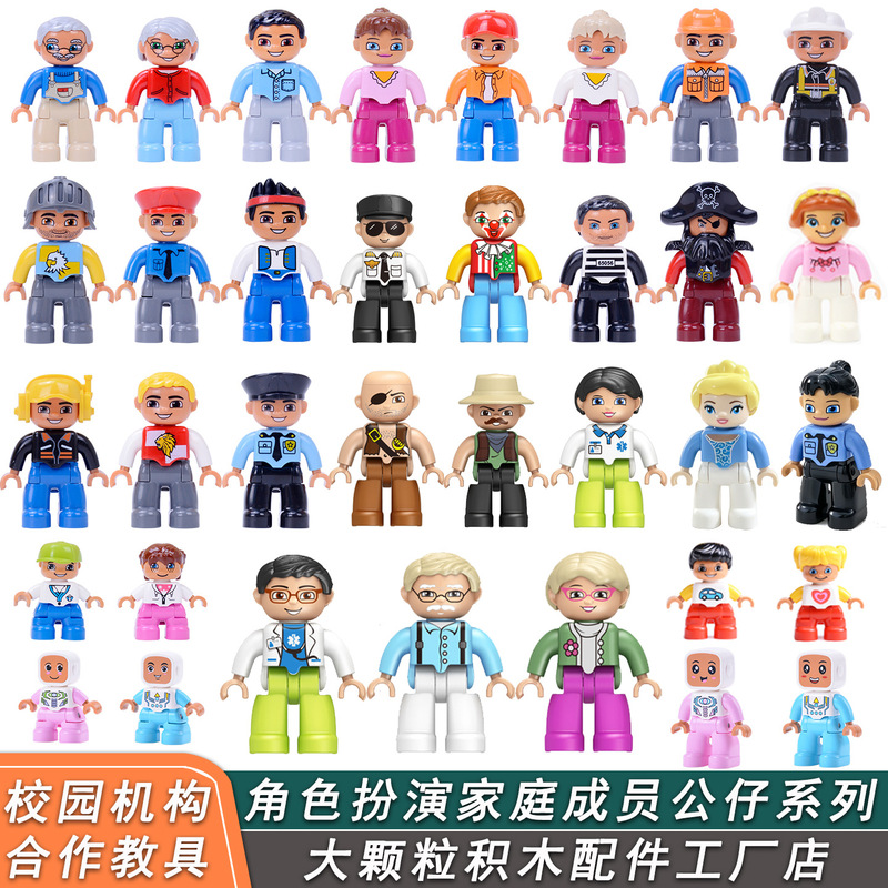 9mm Diameter Large Particle Building Block Accessories, Mini Figures, Action Figures, Professional Characters, Police Figures, Loose Parts Wholesale