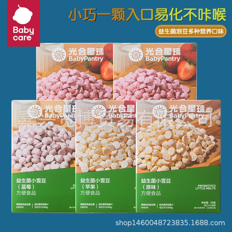 （25年新货）光合星球益生菌小雪豆20g 溶豆儿童零食奶豆溶溶豆