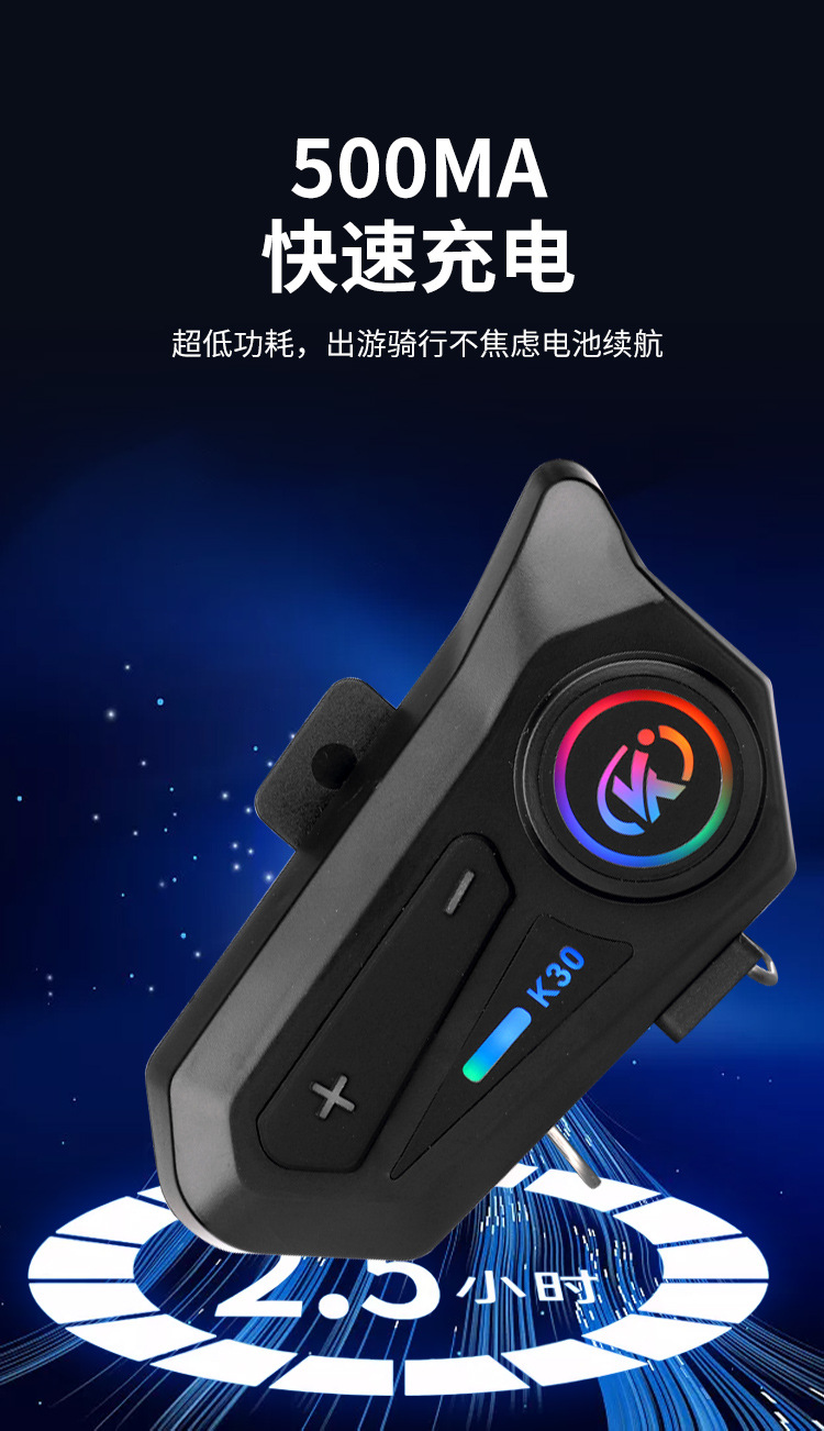 Helmet Bluetooth Headset External Integrated Waterproof Motorcycle Built-In Full-Face Helmet Half Helmet High-Quality Takeaway Battery Life Rider