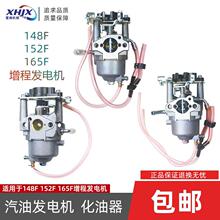 �������������l늙C���T�β��M׃�l148F152F165Fͨ�û�����