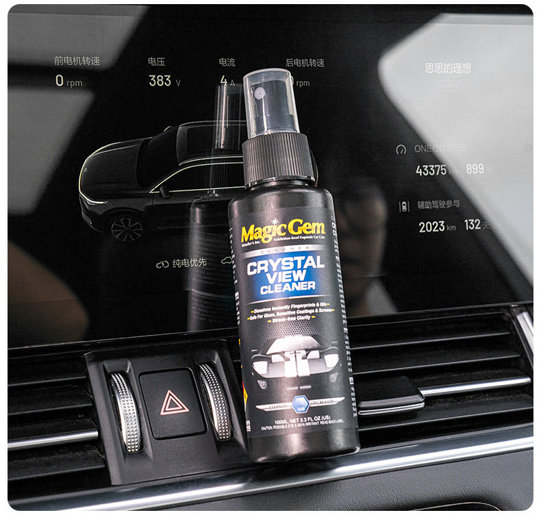 Baoneng Car Interior Glass Cleaner for Front Windshield Oil Film and Water Stain Removal, Lens and Helmet Cleaner