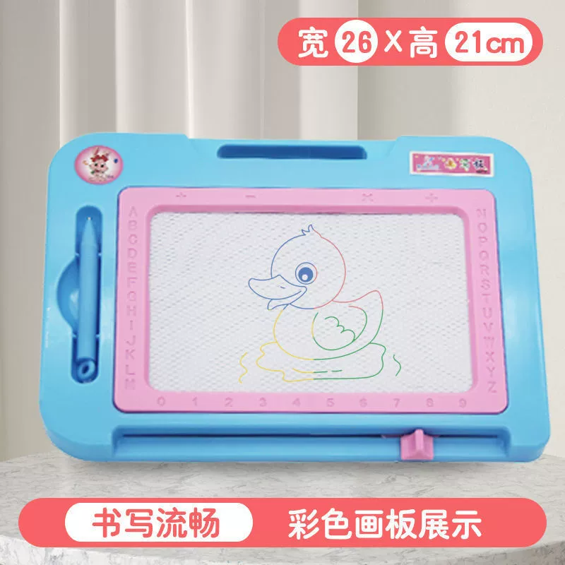 Magnetic drawing board, erasable toy writing, graffiti